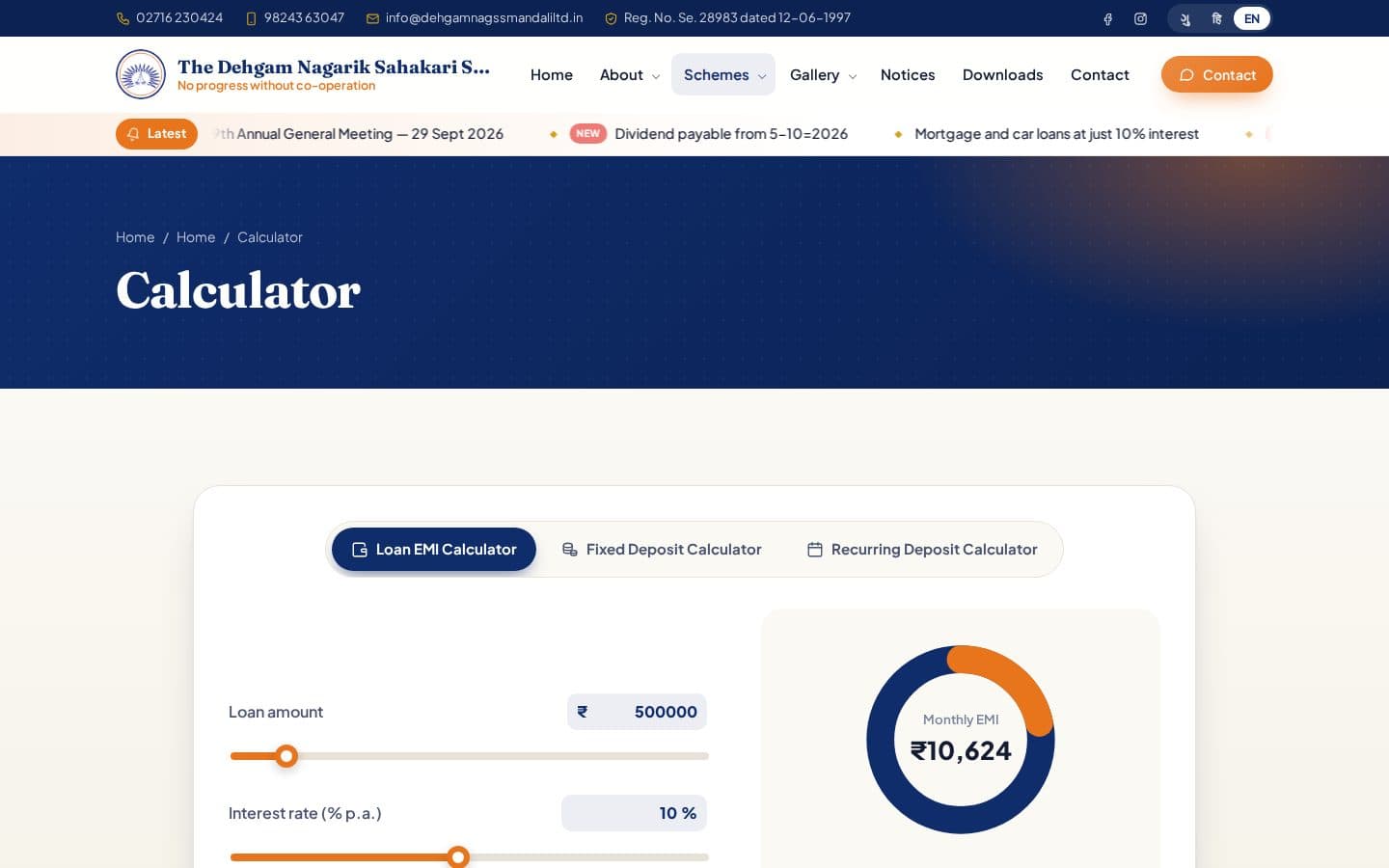 Dehgam Nagarik Sahakari Mandali loan EMI calculator in English