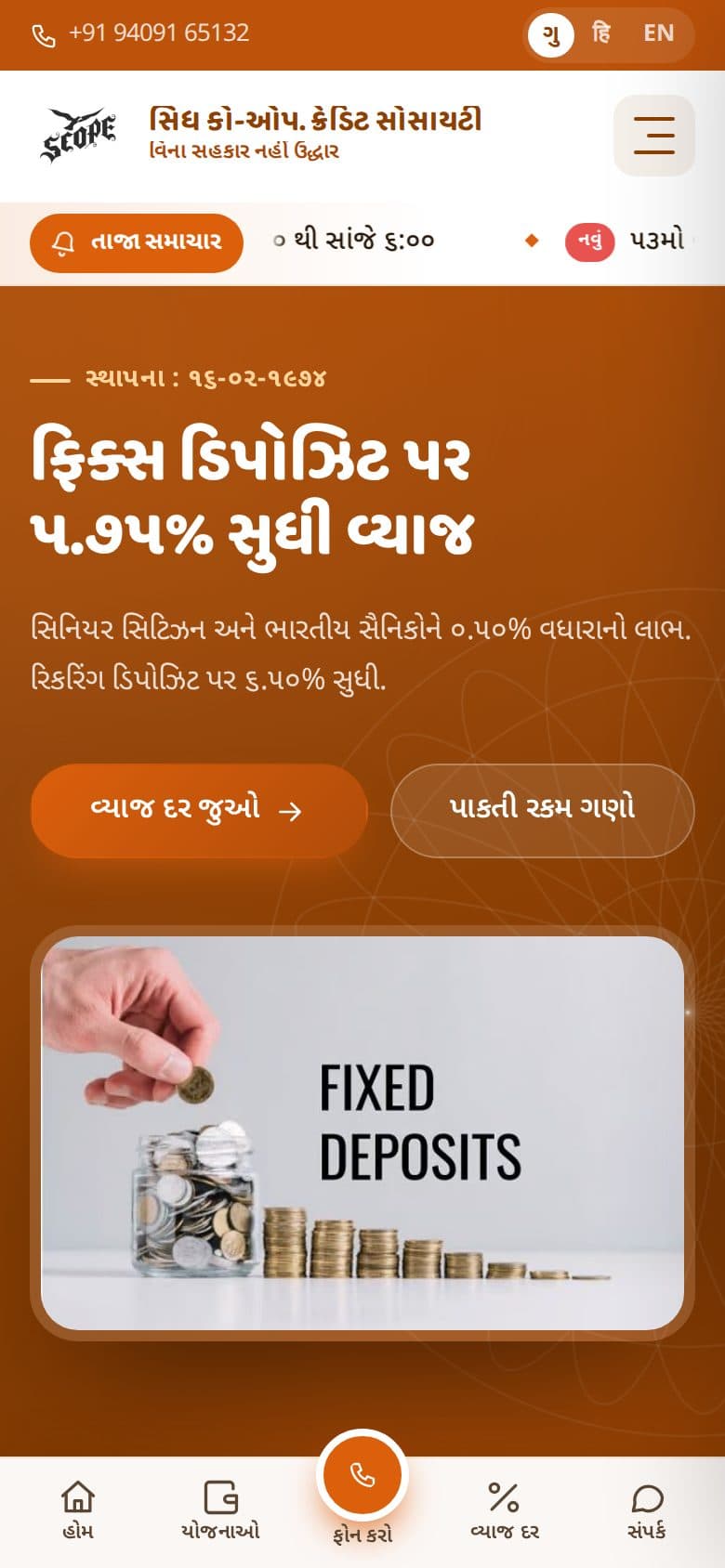 Keysolution — mobile