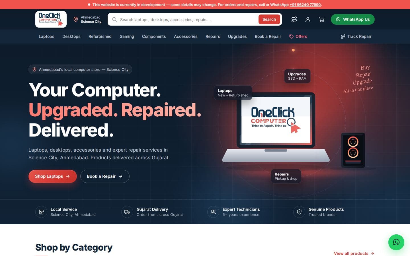 One Click Computer — screenshot
