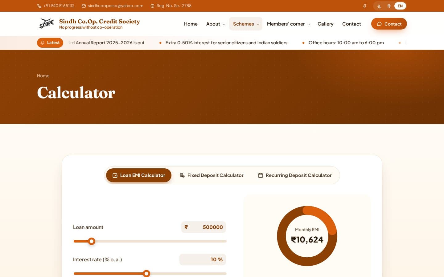 Deposit calculator on the Sindh Co-operative Credit Society website