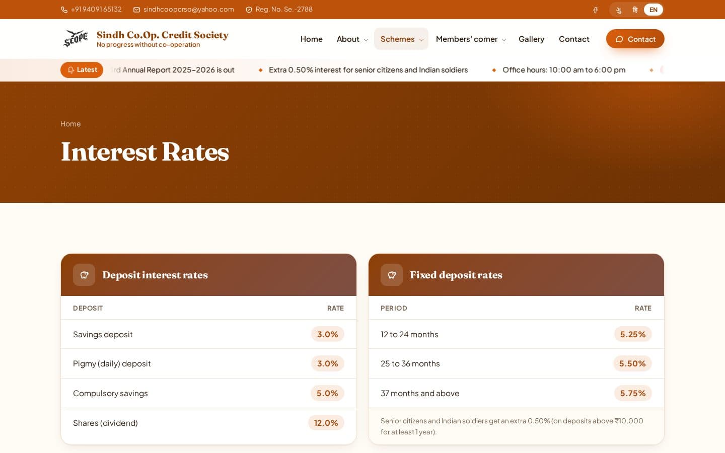 Sindh Co-operative Credit Society interest rates page in English